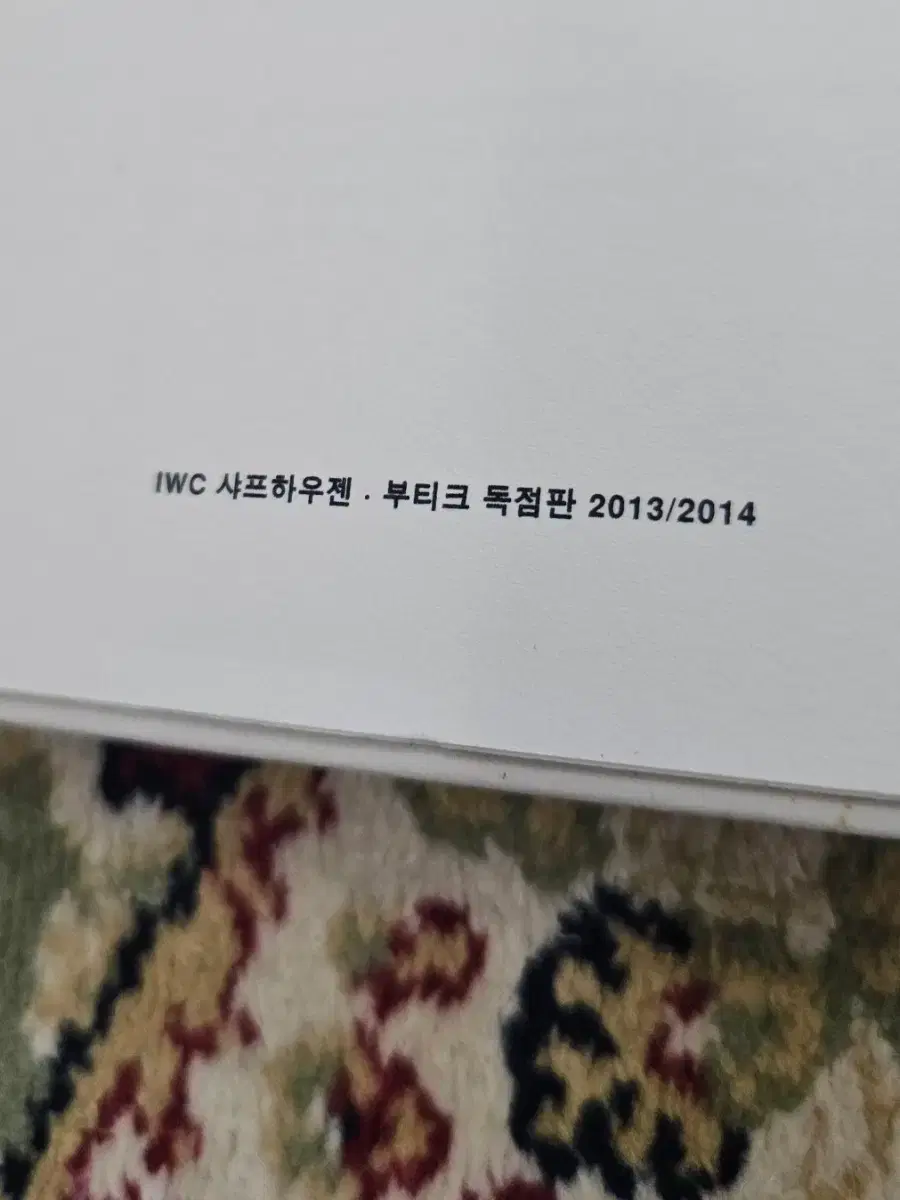 thumbnail-10